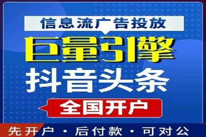 案例解析：SEM代运营机构助力企业业绩突破